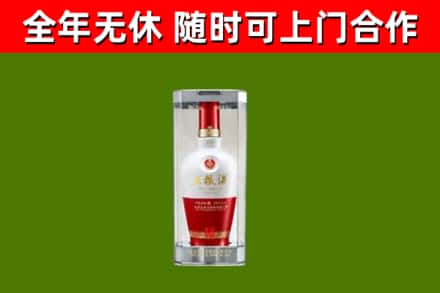 晋城烟酒回收五粮液酒.jpg