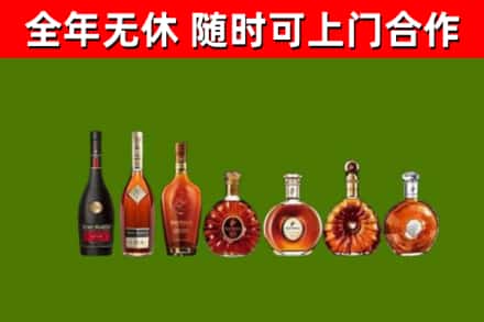 晋城烟酒回收洋酒价格.jpg