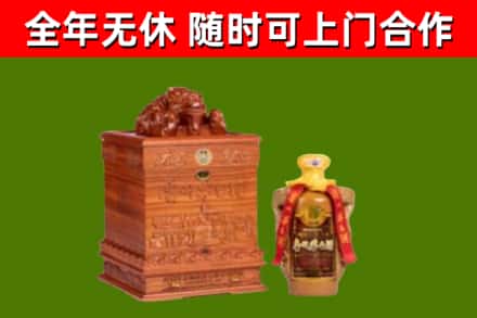 晋城回收80年茅台
