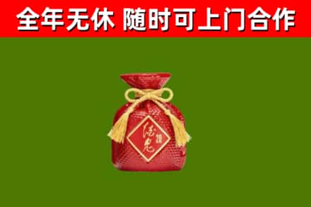 晋城烟酒回收酒鬼酒.jpg